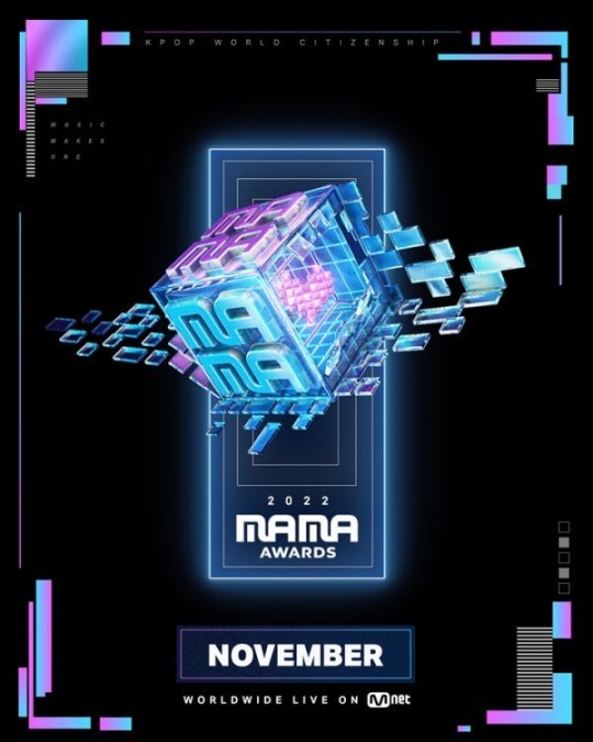 韩国Mnet电视台宣布将严查MAMA不正当投票