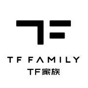 TF家族否认招募五代练习生